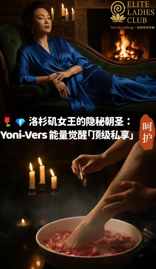 阿罕布拉女性按摩